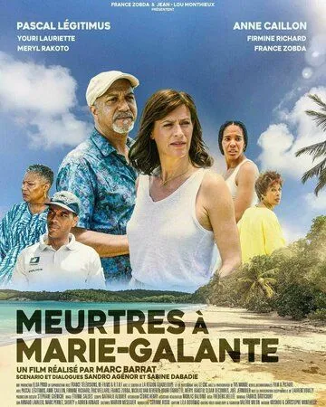 Meurtres à Marie-Galante (2021) фильм смотреть онлайн в хорошем качестве