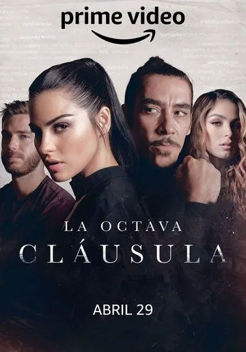 La octava cláusula (2022) фильм смотреть онлайн в хорошем качестве