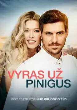 Мужчина за деньги / Vyras uz pinigus (2021) фильм смотреть онлайн Мужчина за деньги / Vyras uz pinigus (2021) фильм смотреть онлайн в хорошем качестве