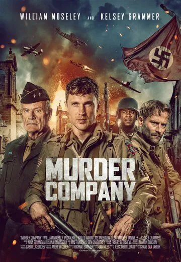 Убийственная компания / Murder Company (2024) фильм смотреть онлайн Убийственная компания / Murder Company (2024) фильм смотреть онлайн в хорошем качестве