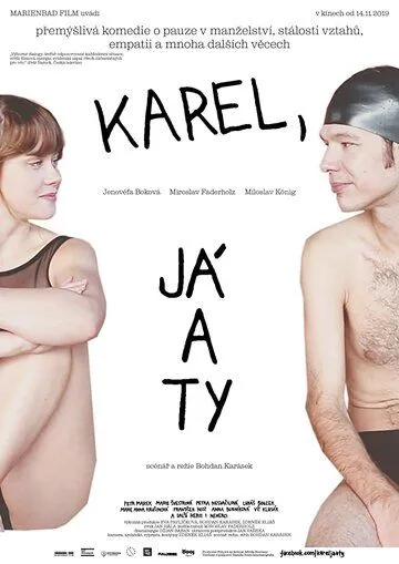 Karel, já a ty (2019) фильм смотреть онлайн в хорошем качестве