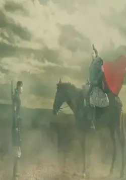 Царство 3: Пламя судьбы (2023) смотреть онлайн Царство 3: Пламя судьбы (2023) фильм смотреть онлайн