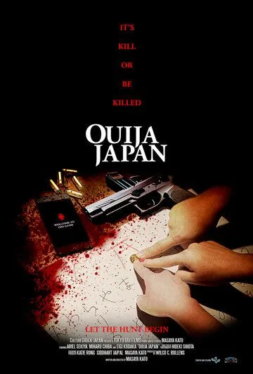 Японская доска Уиджа / Ouija Japan (2021) фильм смотреть онлайн в хорошем качестве