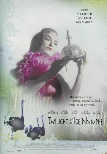 Сумерки ледяных нимф / Twilight of the Ice Nymphs (1997) фильм смотреть онлайн в хорошем качестве