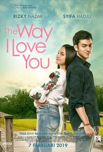 Так, как я люблю тебя / The Way I Love You (2019) фильм смотреть онлайн в хорошем качестве