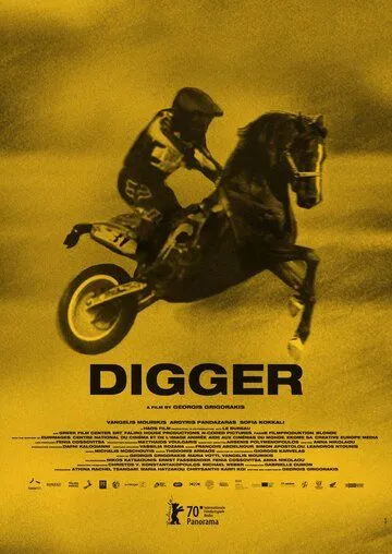 Диггер / Digger (2020) фильм смотреть онлайн Диггер / Digger (2020) фильм смотреть онлайн в хорошем качестве
