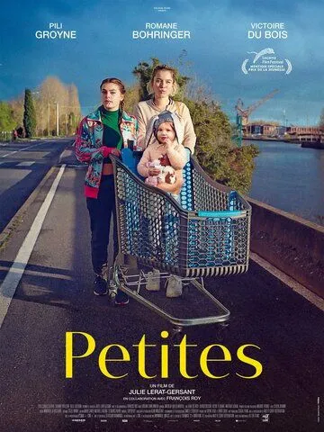Смотреть Маленькие / Petites(2022) фильм в онлайне бесплатно