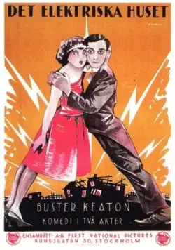 Электрический дом / The Electric House (1922) фильм смотреть онлайн в хорошем качестве