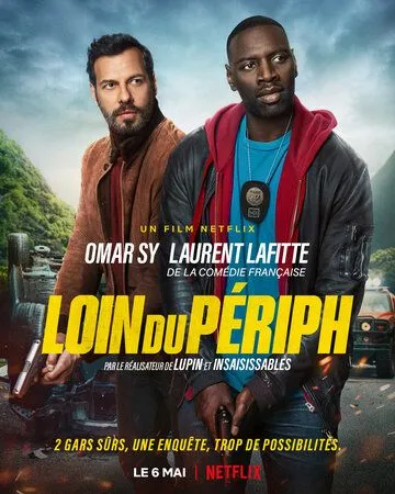 Шутки в сторону 2 / Loin du périph (2021) фильм смотреть онлайн в хорошем качестве