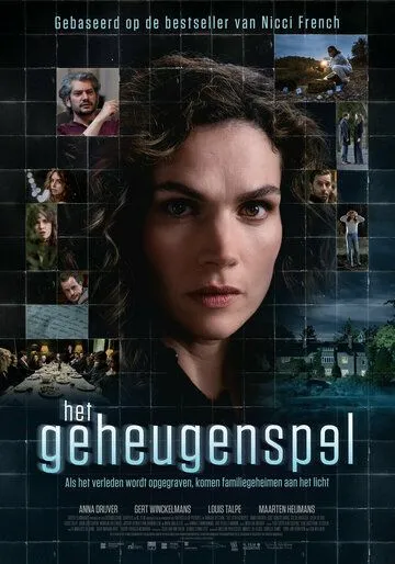 Het geheugenspel (2023) фильм смотреть онлайн Het geheugenspel (2023) фильм смотреть онлайн в хорошем качестве