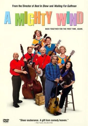 Могучий ветер / A Mighty Wind (2003) фильм смотреть онлайн Могучий ветер / A Mighty Wind (2003) фильм смотреть онлайн в хорошем качестве