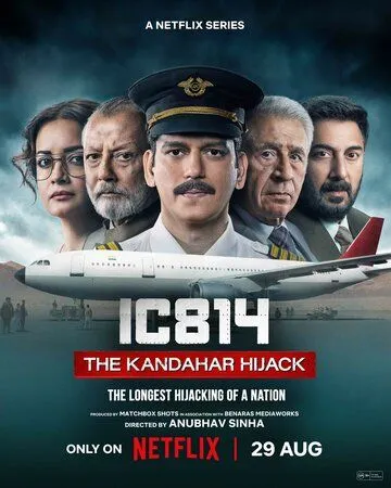Рейс 814: Захват Кандагара / IC 814: The Kandahar Hijack 2024 смотреть онлайн cериал в хорошем качестве