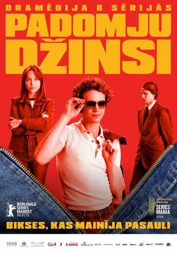 Советские джинсы / Padomju dzinsi (2024) cериал смотреть онлайн Советские джинсы / Padomju dzinsi (2024) cериал смотреть онлайн в хорошем качестве