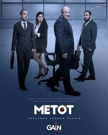 Метод / Metot (2021) cериал смотреть онлайн Метод / Metot (2021) cериал смотреть онлайн в хорошем качестве