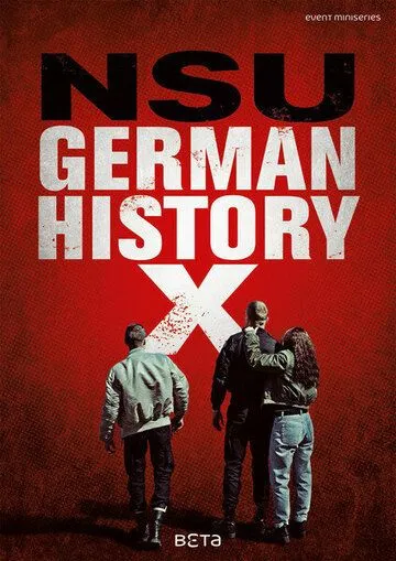 В центре Германии: НСП / Mitten in Deutschland: NSU (2016) cериал смотреть онлайн в хорошем качестве