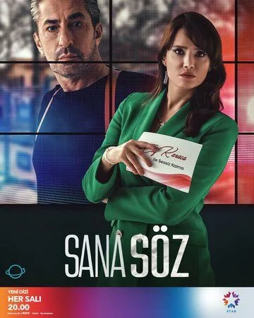 Обещаю тебе / Sana Söz (2021) cериал смотреть онлайн Обещаю тебе / Sana Söz (2021) cериал смотреть онлайн в хорошем качестве