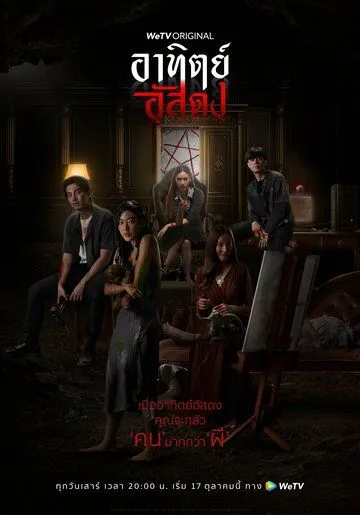 После заката / After Dark (2020) cериал смотреть онлайн После заката / After Dark (2020) cериал смотреть онлайн в хорошем качестве