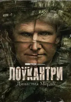 Лоукантри: Династия Мёрдо / Low Country: The Murdaugh Dynasty (2022) cериал смотреть онлайн Лоукантри: Династия Мёрдо / Low Country: The Murdaugh Dynasty (2022) cериал смотреть онлайн в хорошем качестве