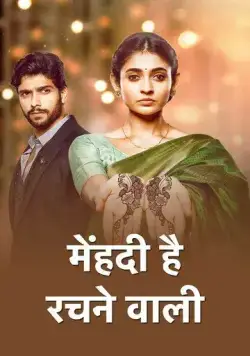 Узоры хной / Mehndi Hai Rachne Waali (2021) cериал смотреть онлайн Узоры хной / Mehndi Hai Rachne Waali (2021) cериал смотреть онлайн в хорошем качестве
