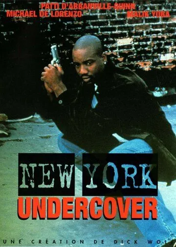 Полицейские под прикрытием / New York Undercover (1994) cериал смотреть онлайн в хорошем качестве