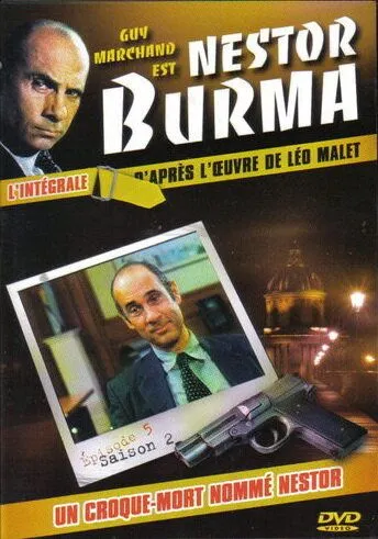 Нестор Бурма / Nestor Burma (1991) cериал смотреть онлайн Нестор Бурма / Nestor Burma (1991) cериал смотреть онлайн в хорошем качестве
