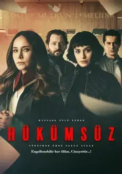 Пустота / Hükümsüz (2021) cериал смотреть онлайн Пустота / Hükümsüz (2021) cериал смотреть онлайн в хорошем качестве