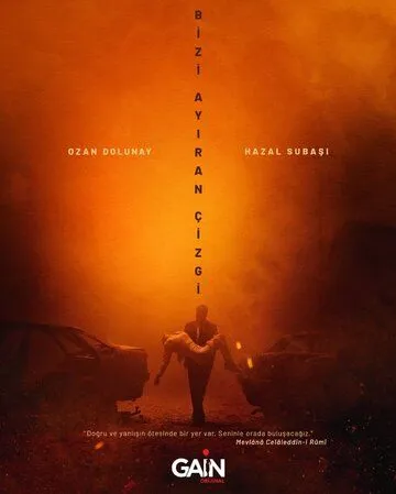 Грань между нами / Bizi Ayiran Çizgi (2021) cериал смотреть онлайн Грань между нами / Bizi Ayiran Çizgi (2021) cериал смотреть онлайн в хорошем качестве