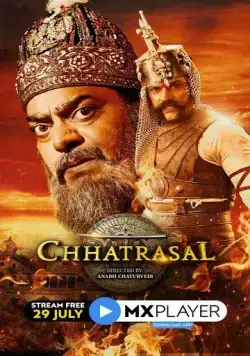 Чхатрасал / Chhatrasal (2021) cериал смотреть онлайн в хорошем качестве