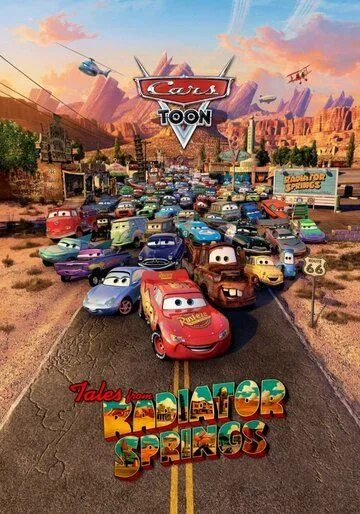 Мультачки: Байки из Радиатор-Спрингс / Tales from Radiator Springs (2013) cериал мультфильм смотреть онлайн Мультачки: Байки из Радиатор-Спрингс / Tales from Radiator Springs (2013) cериал мультфильм смотреть онлайн в хорошем качестве