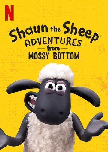 Барашек Шон: Приключения на ферме / Shaun the Sheep: Adventures from Mossy Bottom (2020) мультфильм смотреть онлайн Барашек Шон: Приключения на ферме / Shaun the Sheep: Adventures from Mossy Bottom (2020) мультфильм смотреть онлайн в хорошем качестве