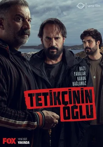 Сын стрелка / Tetikçinin Oglu (2023) cериал смотреть онлайн в хорошем качестве