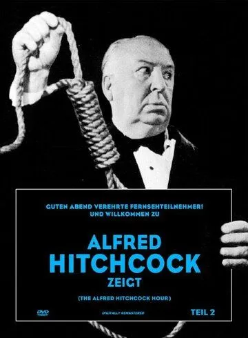 Час Альфреда Хичкока / The Alfred Hitchcock Hour (1962) cериал смотреть онлайн Час Альфреда Хичкока / The Alfred Hitchcock Hour (1962) cериал смотреть онлайн в хорошем качестве