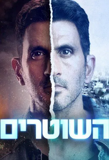 Линия на песке / HaShotrim (2021) cериал смотреть онлайн Линия на песке / HaShotrim (2021) cериал смотреть онлайн в хорошем качестве