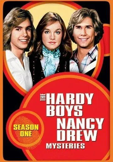 Братья Харди и Нэнси Дрю / The Hardy Boys/Nancy Drew Mysteries (1977) cериал смотреть онлайн Братья Харди и Нэнси Дрю / The Hardy Boys/Nancy Drew Mysteries (1977) cериал смотреть онлайн в хорошем качестве