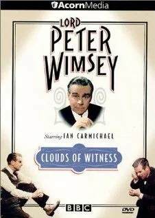 Под грузом улик / Clouds of Witness (1972) cериал смотреть онлайн Под грузом улик / Clouds of Witness (1972) cериал смотреть онлайн в хорошем качестве