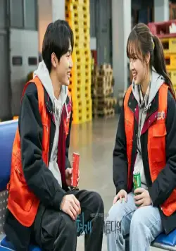 Настоящее прекрасно (2022) в хорошем качестве смотреть онлайн Настоящее прекрасно (2022) сериал в хорошем качестве смотреть онлайн