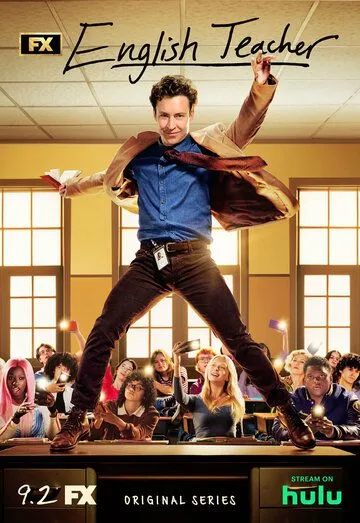 Учитель английского / English Teacher (2024) cериал смотреть онлайн в хорошем качестве