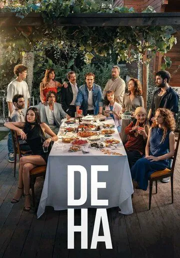 Гений / Deha (2024) cериал смотреть онлайн в хорошем качестве