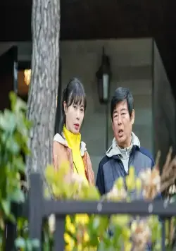 Семья по случайности (2020) в хорошем качестве смотреть онлайн Семья по случайности (2020) сериал в хорошем качестве смотреть онлайн