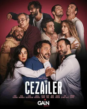 Преступники / Cezailer (2022) cериал смотреть онлайн в хорошем качестве
