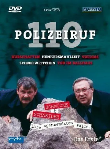 Телефон полиции – 110 / Polizeiruf 110 (1971) cериал смотреть онлайн Телефон полиции – 110 / Polizeiruf 110 (1971) cериал смотреть онлайн в хорошем качестве