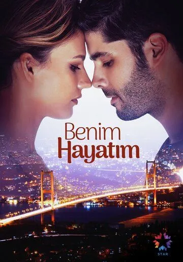 Моя жизнь / Benim Hayatim (2021) cериал смотреть онлайн в хорошем качестве