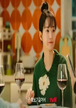 Не хочу ничего терять (2024) смотреть онлайн Не хочу ничего терять (2024) сериал смотреть онлайн