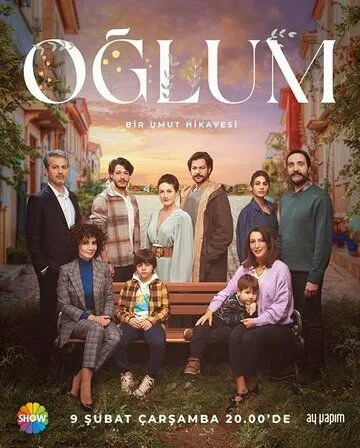 Мой сын / Oglum (2022) cериал смотреть онлайн в хорошем качестве