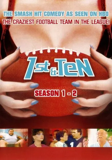 Девятиметровый / 1st & Ten (1984) cериал смотреть онлайн в хорошем качестве
