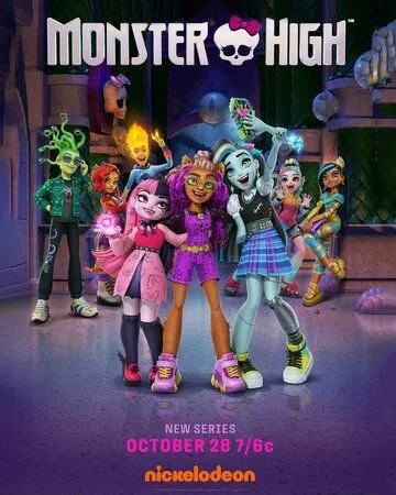 Monster High 2022 смотреть онлайн cериал мультфильм в хорошем качестве