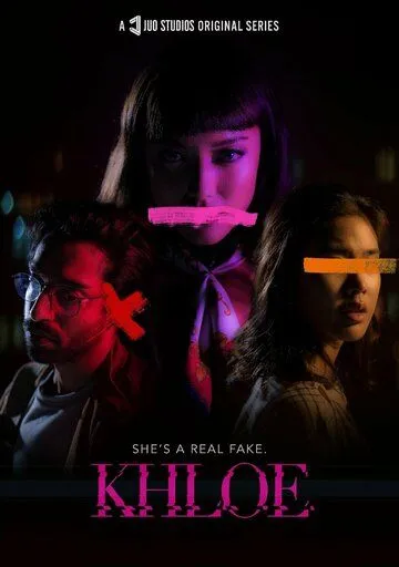 Хлоя / Khloe (2020) cериал смотреть онлайн в хорошем качестве