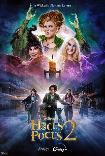 Фокус-покус 2 / Hocus Pocus 2 (2022) фильм смотреть онлайн Фокус-покус 2 / Hocus Pocus 2 (2022) фильм смотреть онлайн в хорошем качестве