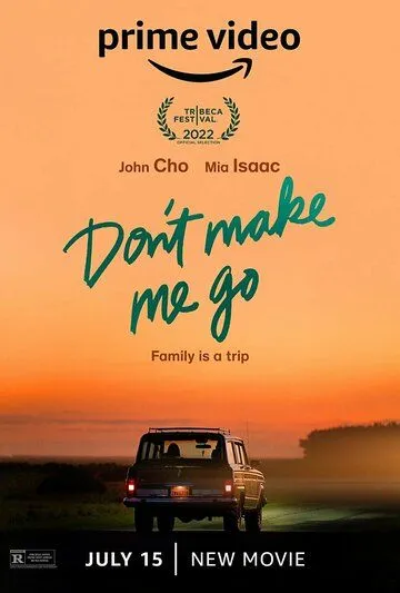 Не заставляй меня уходить / Don't Make Me Go (2022) фильм смотреть онлайн в хорошем качестве