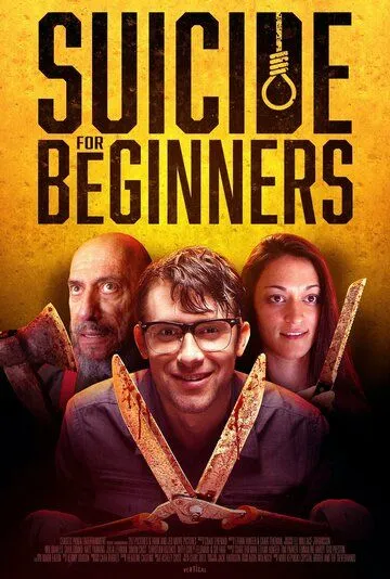 Суицид для «чайников» / Suicide for Beginners (2022) фильм смотреть онлайн Суицид для «чайников» / Suicide for Beginners (2022) фильм смотреть онлайн в хорошем качестве